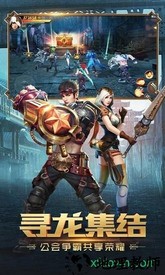 寻龙大师手游 v1.3.0.1 安卓版 0