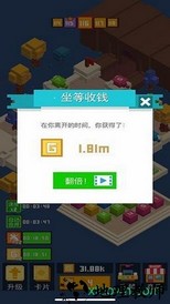 挺住方块君 v1.0.0 安卓版 0