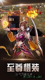 复古高爆版 v3.0 安卓版 2