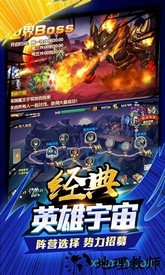 王者纪元bt版 v1.8.0 安卓版 1