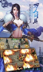 修仙外传bt版 v1.0.0 安卓版 0