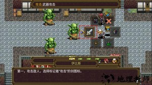 灵魂史学手机版 v1.1.1 安卓版 4