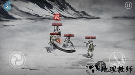 浪人最后的武士内购破解版 v1.5.291.2129 安卓免谷歌无限勾玉版 0