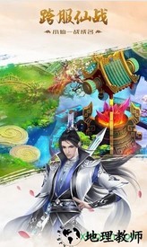 力港武林盟主九游版 v7.0 安卓版 1