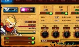 泽诺尼亚传奇4中文内购破解版 v1.2.5 安卓版 2