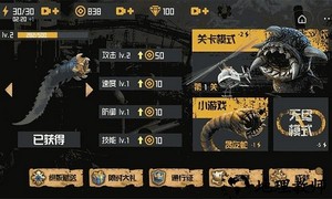 沙丘蠕虫手机版 v1.1 安卓版 1