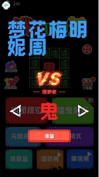 挑战100关最新版 v1.0.0 安卓版 0