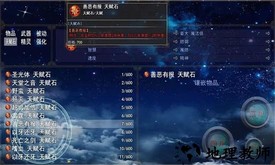 再刷亿把官方版 v1.0.4 安卓版 1