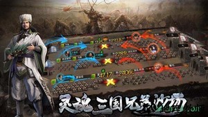 乱世龙魂 v5.6.0 安卓版 0