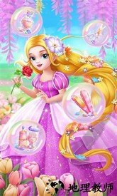 公主时装舞会最新版 v2.7 安卓版 3