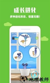 口袋植物taptap版 v3.2.8 安卓版 1