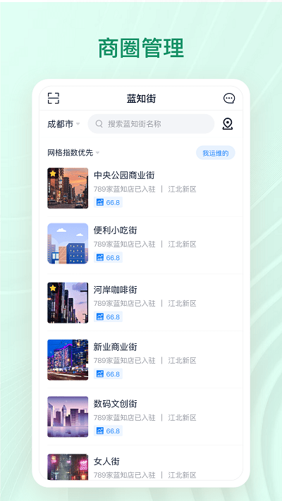 章鱼贝贝app v1.36.033 安卓版 0