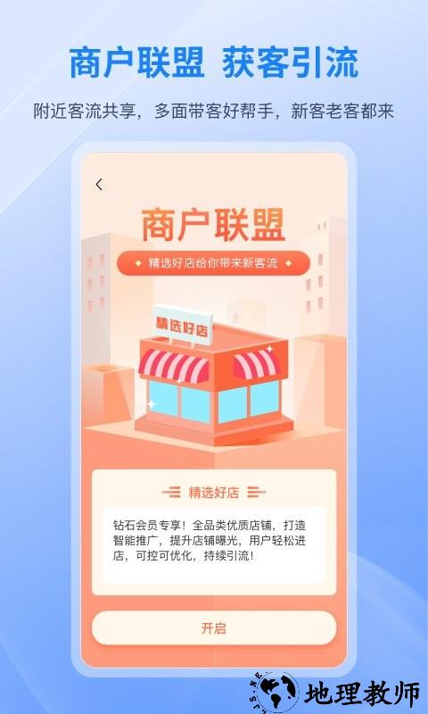 和聚财app v1.37.039 安卓版 2