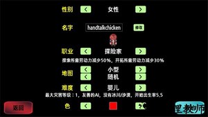 大出产部落手游 v1.65 安卓版 0