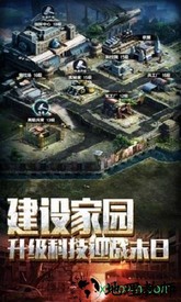 迷失尸境百度版 v1.0 安卓版 2