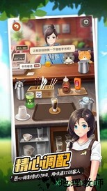 猫语咖啡手游 v1.0.1 安卓版 0