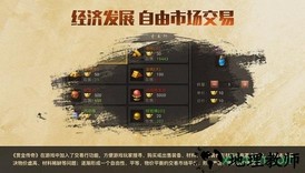 赏金传奇 v3.0 安卓版 0