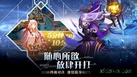 合金幻想开放版 v1.0.1 安卓版 1