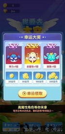 我要去太空手游 v1.8 安卓版 3