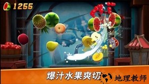 水果战争手机版 v1.0 安卓版 1