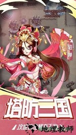 九游塔尔战纪手游 v1.0.1 安卓版 0