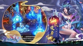 九游梦回仙灵手游 v1.1.8.0 安卓版 1