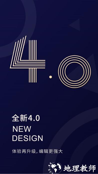 福昕pdf编辑器软件最新版 v4.5.33181 安卓版 2