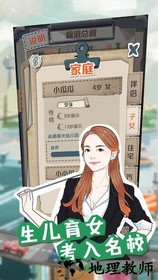 一亿小目标金钱修改版 v2.9.5 安卓版 1