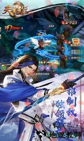 天堂之冠 v1.0.1 安卓版 1