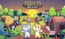 猫咪之森最新版(Cat Forest) v1.1 安卓版 0