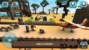 方块世界建造手机版 v1.0.1 安卓版 3