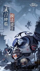 都市冒险高手官方版 v1.0.0 安卓版 1