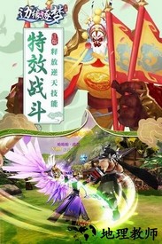 边缘逐梦百度版 v1.0.1 安卓版 1