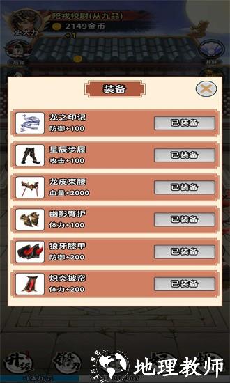 沧澜九州手机版 v1.2 安卓版 1