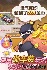 全民小镇华为版 v2.3.1 安卓版 2