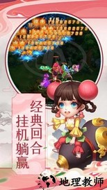 葫芦兄弟暴击小妖精手机版 v1.0 安卓版 0