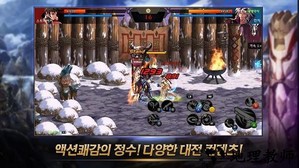 dnf地下城与勇士韩服手机版 v16.4.0 安卓版 2