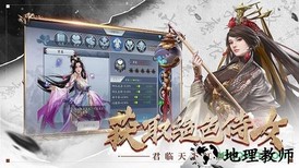 开黑三国星耀版 v2.9.8 安卓版 1