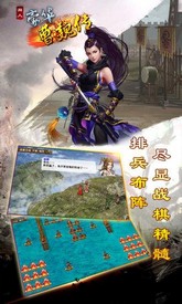 豪华曹魏传游戏 v1.2.9 安卓版 1