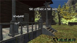 黑暗中的听众游戏(the listener in darknesstlidandroide) v1.1 安卓版 0