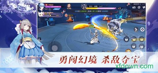 妖月传说 v1.0.3 安卓版 0