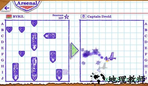 涂鸦海战2手游 v2.2.1 安卓版 2