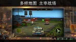 钢铁力量360最新版 v2.7.0 安卓版 2