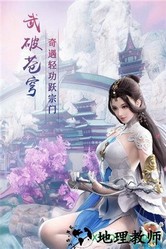 修仙记 v1.4.0 安卓版 0