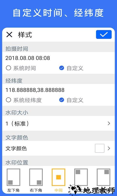 云联相机手机版 v3.2.1 安卓版 1