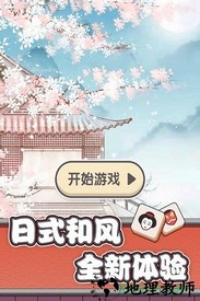 方块物语手机版 v1.2.11 安卓版 3