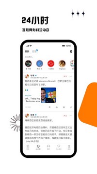 虎嗅app手机版 v8.5.0 安卓最新版 3