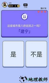 最强答人红包版 v1.0.1 安卓最新版 0