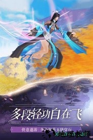 仙梦奇缘新春红包版 v1.6.3 安卓版 2