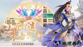 梦幻仙侣无限火力 v1.0.0 安卓版 0